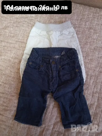 детски дрехи , снимка 12 - Други - 48376118