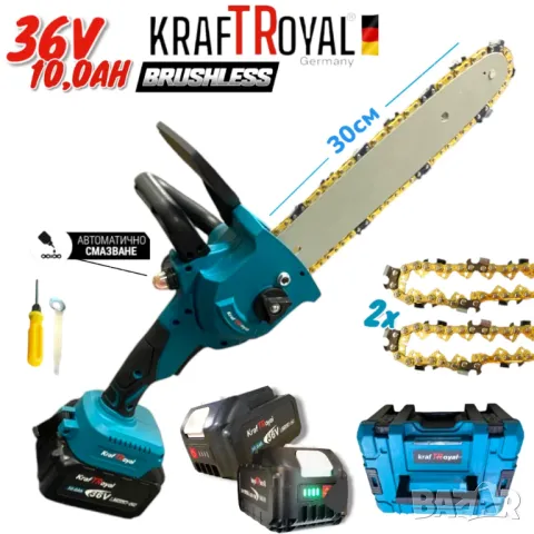 Безжичен Акумулаторен Трион за клони и Дърва с казанче за масло смазване 24V