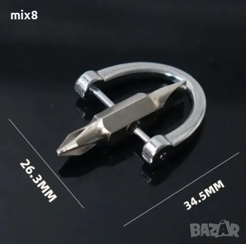 Мини отвертка ключодържател 