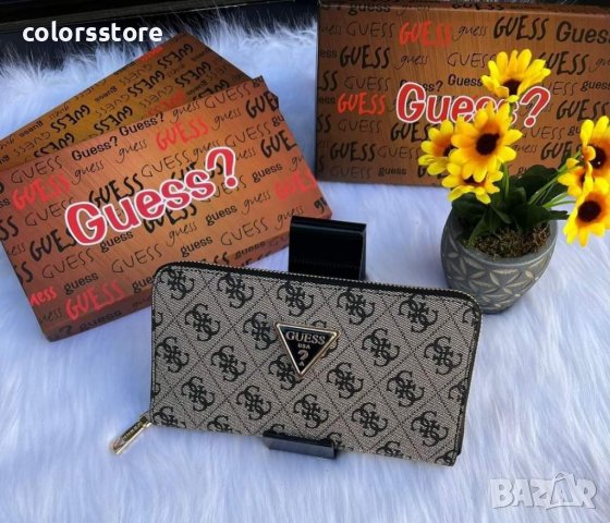 Луксозно портмоне  Guess код SG 229, снимка 1 - Портфейли, портмонета - 34521510