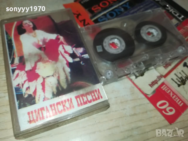 ЦИГАНСКИ ПЕСНИ 1808252008, снимка 11 - Аудио касети - 51409171
