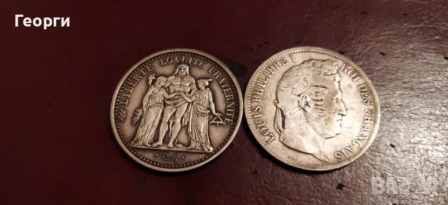 Сребърни монети-Франция, снимка 2 - Нумизматика и бонистика - 48591779