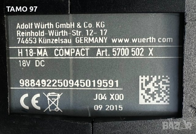 Wurth H 18-MA Compact - Безчетков перфоратор 2x18V 4.0Ah, снимка 5 - Перфоратори - 43121281