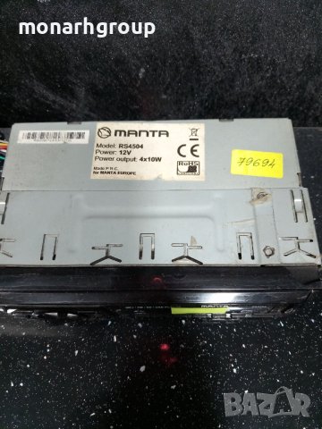 Авто CD Manta, снимка 4 - Радиокасетофони, транзистори - 43125409