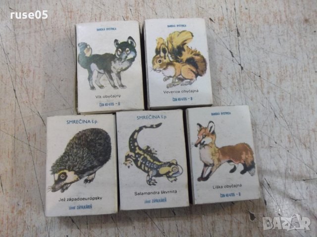 Лот от 5 бр. неизползвани кибрита с рисунки на животни, снимка 3 - Други ценни предмети - 27962578
