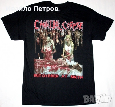 Тениска на Cannibal Corpse 