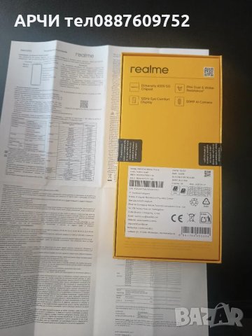Смартфон Realme 14x 5G 128/6 BLACK , 128 GB, 6 GB неразпечатван зелен с гаранция 3 години, снимка 3 - Други - 49387860