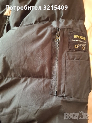 Epoche мъжко зимно яке XXL размер , снимка 4 - Якета - 52160425