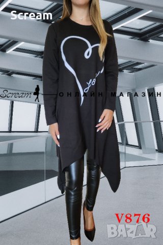 Дамска туника