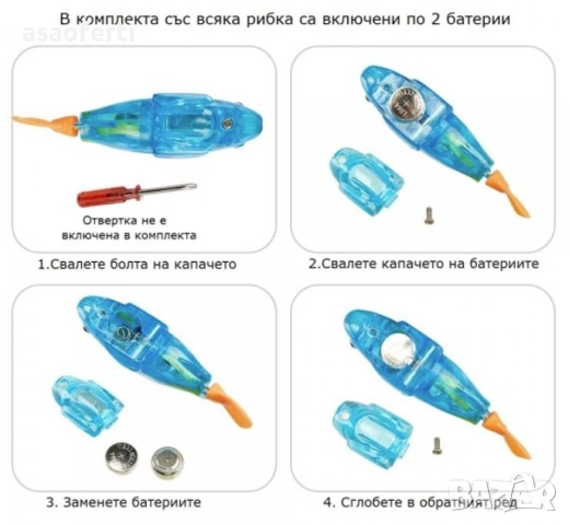 🐠 Интерактивна Робо Рибка – Плува, Свети и Се Активира от Сензор (За Вашето Дете/Котка), снимка 6 - Играчки за стая - 52792149