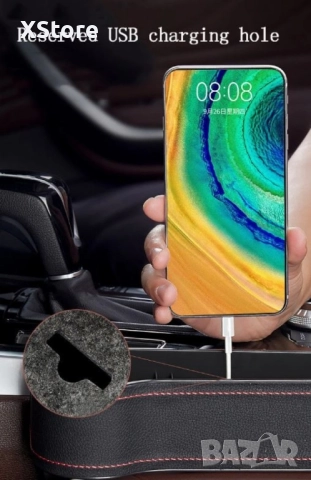 Органайзер-Поставка за чаши и телефон за кола, стандартен за повечето типове автомобили, снимка 3 - Аксесоари и консумативи - 49104167