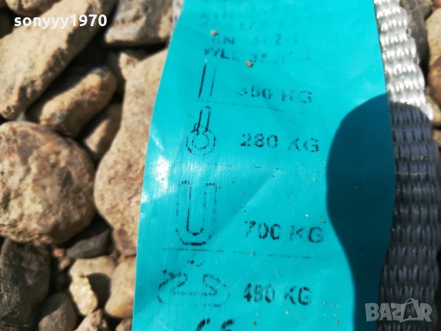 колан 4м-мек/гъвкав с уши от двата края 2207210919, снимка 12 - Аксесоари и консумативи - 33592228