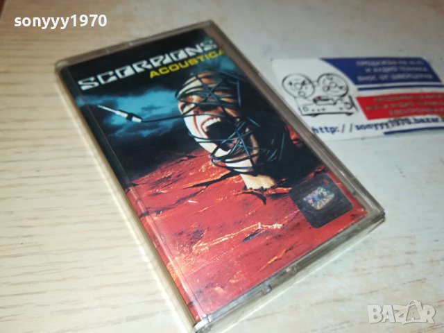 SCORPIONS ACOUSTICA-ORIGINAL TAPE 0212231850