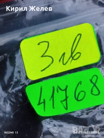 Метална количка BMW 5 SERIES рядка за КОЛЕКЦИЯ ДЕКОРАЦИЯ 41768, снимка 9 - Колекции - 51196576