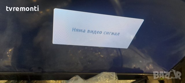 LED DRIVER ,17C0N07-3 for Toshiba 24W1334G, снимка 6 - Части и Платки - 37203389