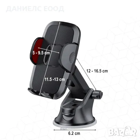 Телескопична стойка за телефон в кола., снимка 5 - Аксесоари и консумативи - 47385916