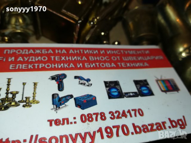 златинки-миниатюри-30бр-фигурки 2610211745, снимка 14 - Антикварни и старинни предмети - 34591651