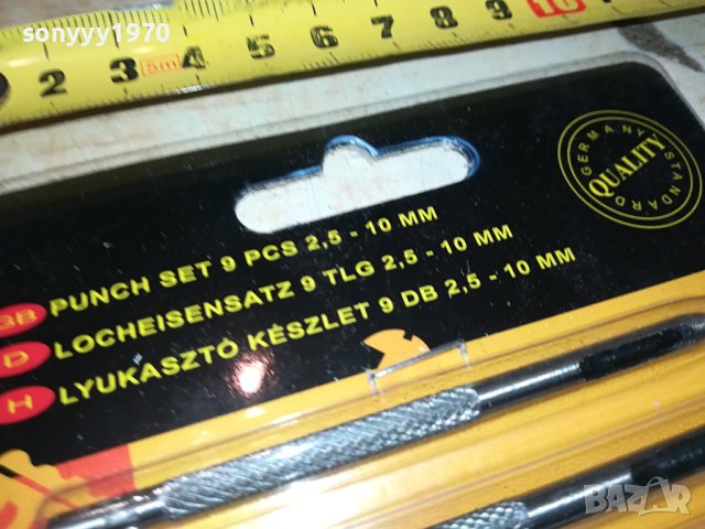 ЗАМБИ КОМПЛЕКТ 1701241220, снимка 13 - Други инструменти - 43847548