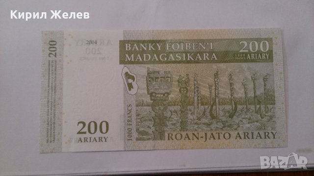 Банкнота Мадагаскар -13098, снимка 4 - Нумизматика и бонистика - 28430354