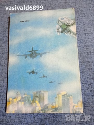 Едгар Уолес - Кинг Конг , снимка 3 - Художествена литература - 43991528