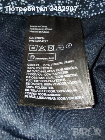 Дамска пола H&M, снимка 8 - Поли - 50042448