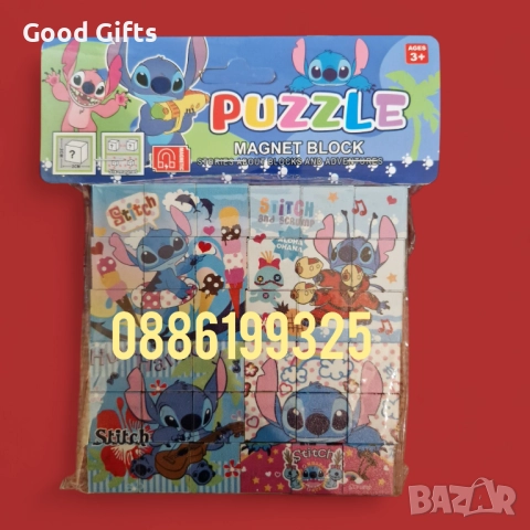 3D Магнитен конструктор Лило и Стич Магнитни кубчета, 36 броя, снимка 2 - Конструктори - 51974089