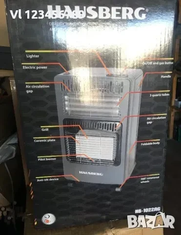 Комбинирана отоплителна печка Hausberg HB-1022, Газ и електричество, снимка 2 - Печки, фурни - 50799033