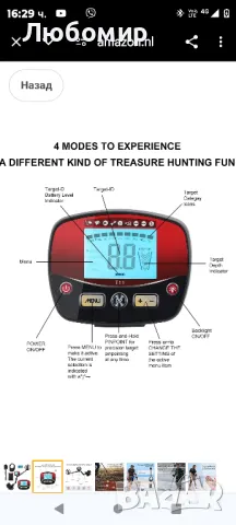 Професионални метални детектори RKK Портативен пинпойнтер Професионален метален детектор

, снимка 2 - Друга електроника - 47718162