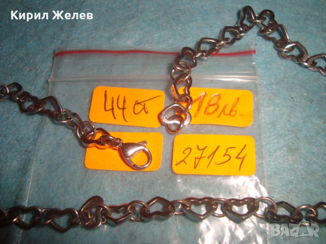 СЪРЦЕВИДЕН МОДЕН СТОМАНЕН ЛАНЕЦ НЕРЪЖДАЕМА БЛАГОРОДНА СТОМАНА КОЛИЕ ГЕРДАНЧЕ 27154, снимка 4 - Колиета, медальони, синджири - 35006387