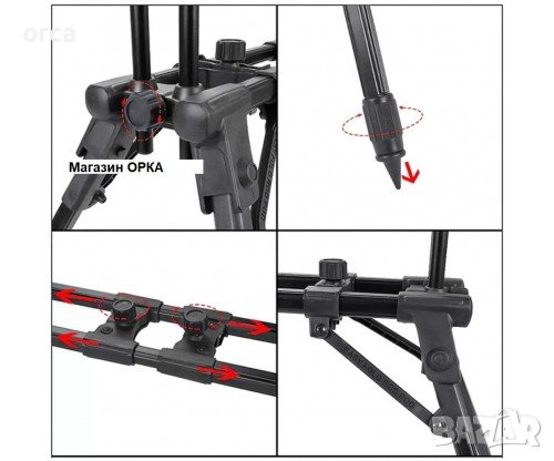 Стойка за шаранджийски риболов OSAKO EASY FOLD род под алуминий стабилна, снимка 4 - Такъми - 43289177
