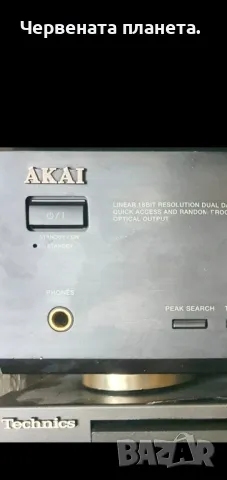 cd akai 1100, снимка 6 - Аудиосистеми - 48905014