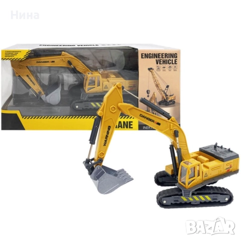 Метален, верижен детски багер