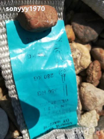 гръцки колан 4 метра с уши 2107211951, снимка 7 - Аксесоари и консумативи - 33589440