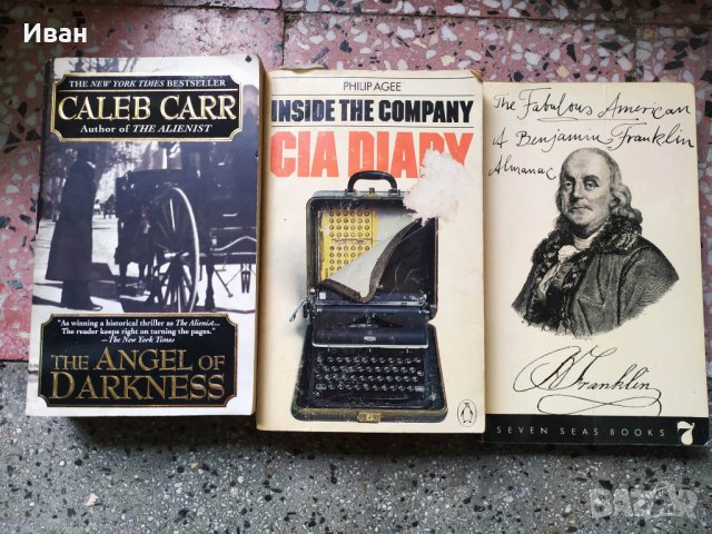 Бестселъри на английски език Книги, снимка 4 - Художествена литература - 33107845