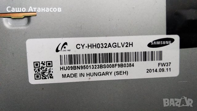 SAMSUNG UE32H4500AW със счупена матрица ,BN44-00696A ,BN41-02156A ,WIDT30Q ,CY-HH320AGLV2H, снимка 6 - Части и Платки - 28047597
