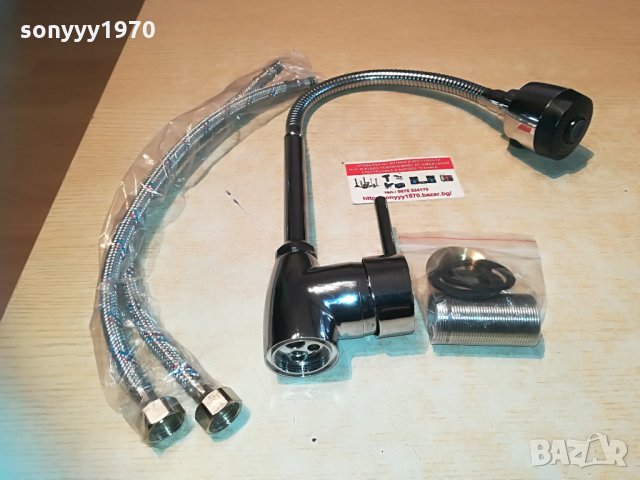 vision-смесител 55см с гъвкав чучур 2904211231