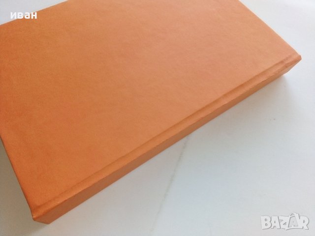 Пипи Дългото Чорапче - Астрид Линдгрен - 1968г., снимка 8 - Детски книжки - 44094661