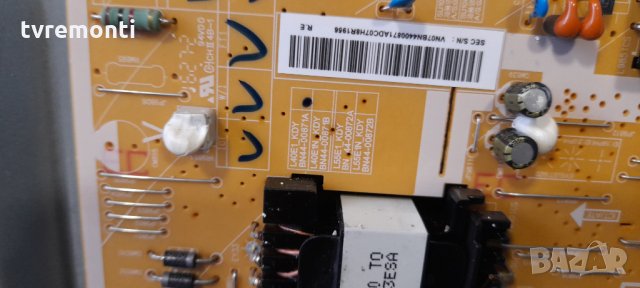 Захранващ модул Bn44-00871a , снимка 2 - Части и Платки - 34897104