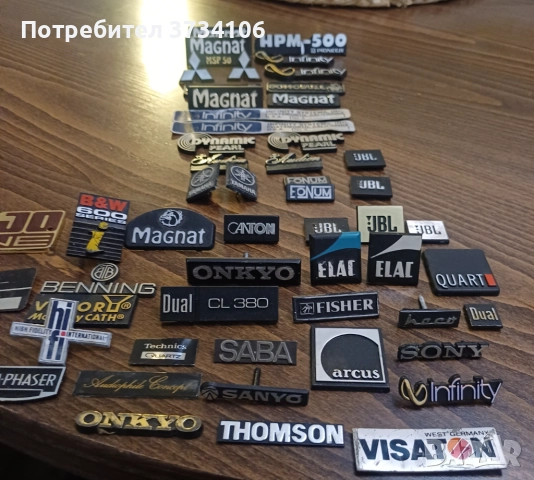 Емблеми, снимка 6 - Други - 52681939