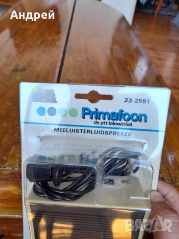 Стар високоговорител Primafoon, снимка 2 - Антикварни и старинни предмети - 37309640