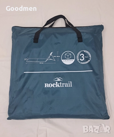 Плажна постелката с регулираща се облегалка Rocktrail