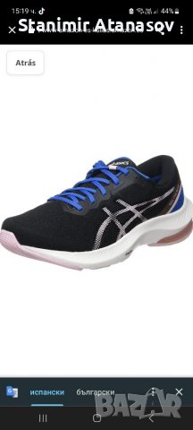 ASICS Gel-Pulse 13