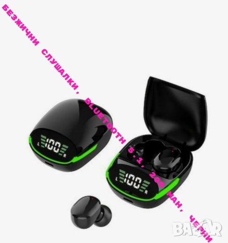 Безжични Блутут слушалки с Пауър банк, снимка 1 - Bluetooth слушалки - 44026789
