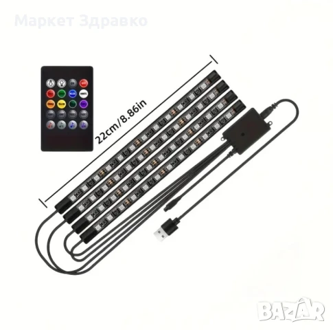 Многоцветни LED 4 броя лампи за интериор на кола – с режим музикален ефект, снимка 3 - Аксесоари и консумативи - 50621577