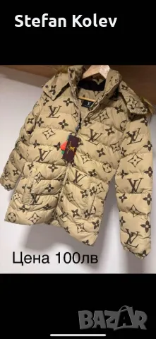 ДАМСКО ЗИМНО ЯКЕ.
С пухеста качулка.
Модел:LOUIS VUITTON.