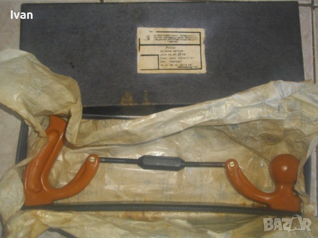 Ново Българско Старо Качество Ръчно Автотенекеджийско Ренде За Меки Метали-350мм-ЗИМ Габрово-1984г, снимка 17 - Други инструменти - 43396407