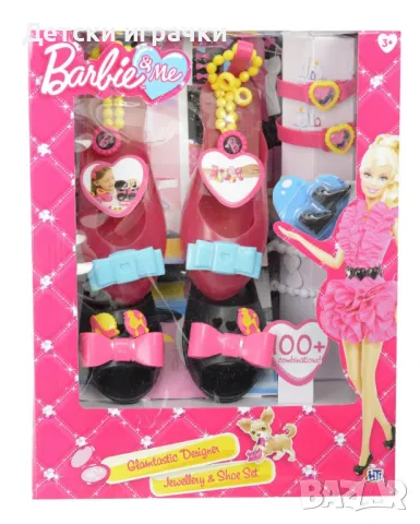 Комплект Barbie Дизайнер на обувки, с два чифта чехли оригинал 