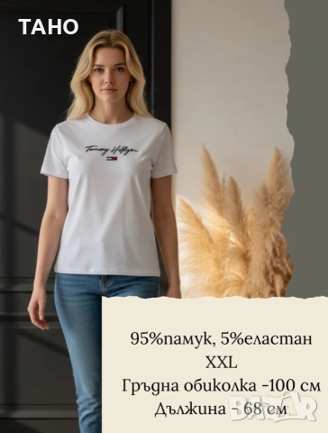 Дамска памучна тениска, снимка 2 - Тениски - 53584085