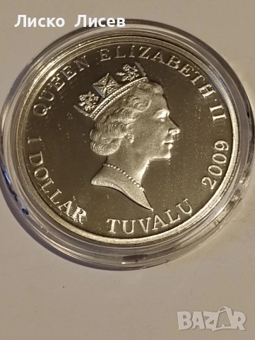 Юбилеен сет Тувалу 2х 1 долар 2009г. Чарлз Дарвин, снимка 8 - Нумизматика и бонистика - 53347905