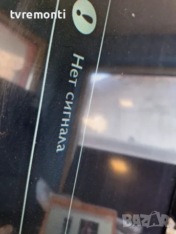 подсветка от дисплей TPT315B5-DXJSFE REV S1E от телевизор PHILIPS модел 32PFL3088H/12, снимка 5 - Части и Платки - 48741554